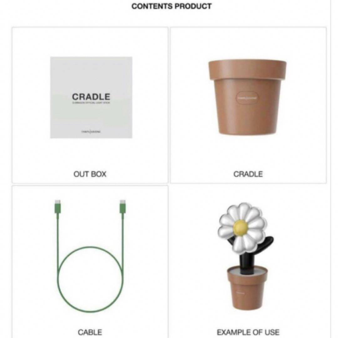 G-DRAGON 公式 CRADLE ジヨン クレイドル 植木鉢 正規品 新品