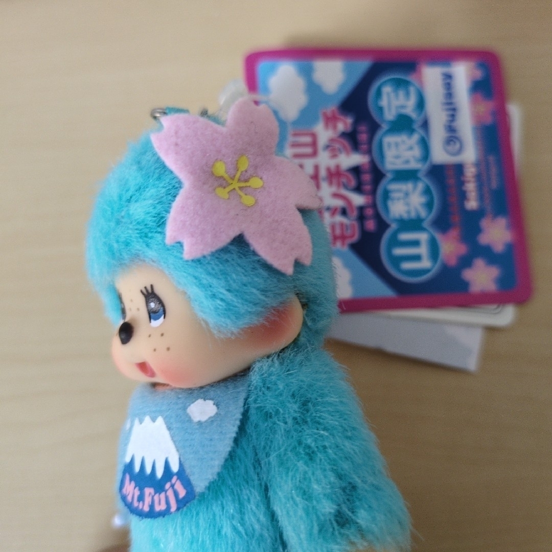 モンチッチ 富士山 ご当地 モンチッチ 富士山限定 セキグチ 人形 タグ