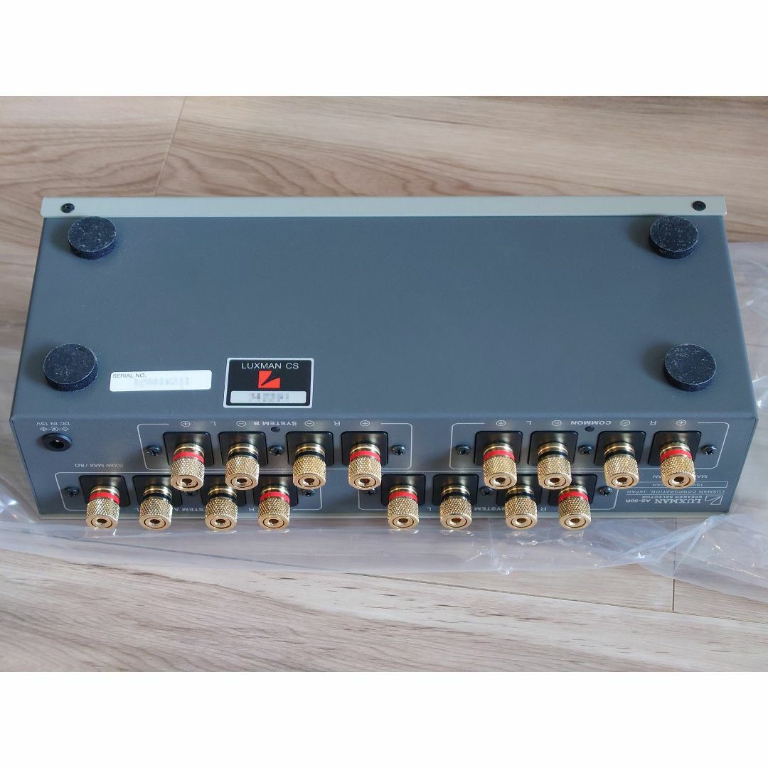 LUXMAN スピーカーセレクター AS-50R
