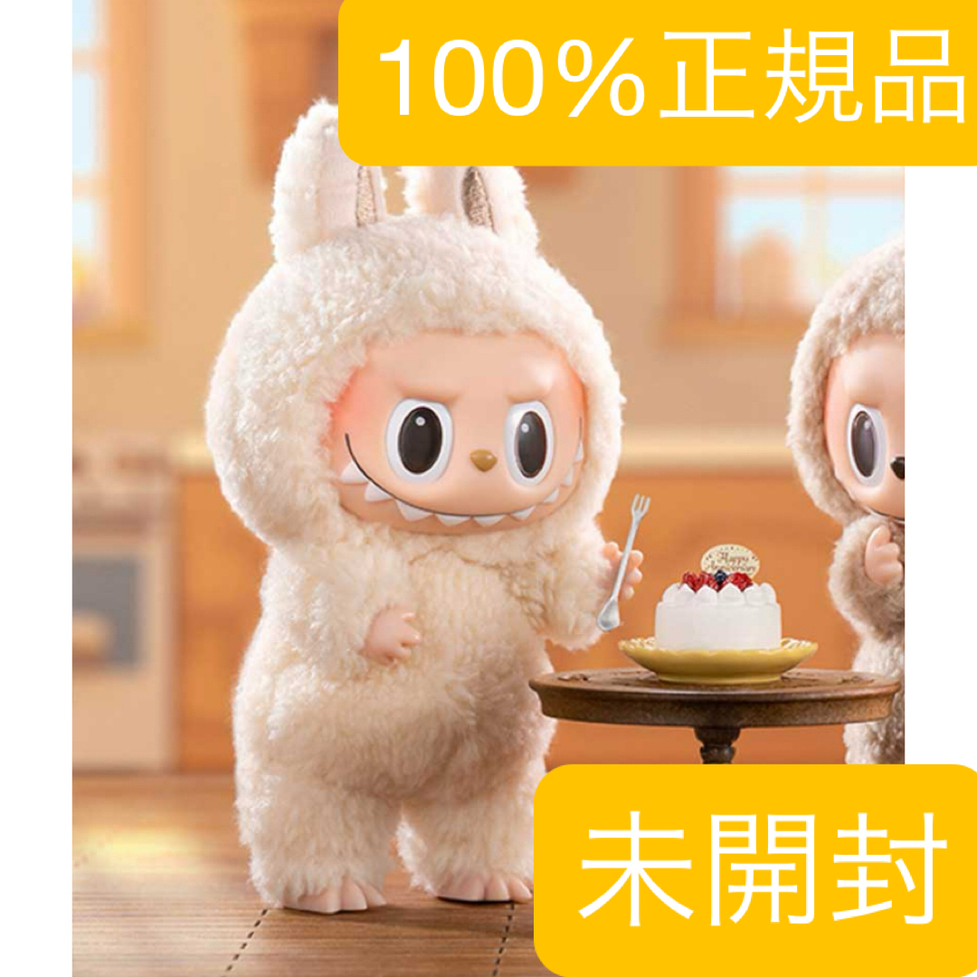 ラブブ マカロン 未開封 3セット マカロンラブブ開封したよ🧸, #ラブブ