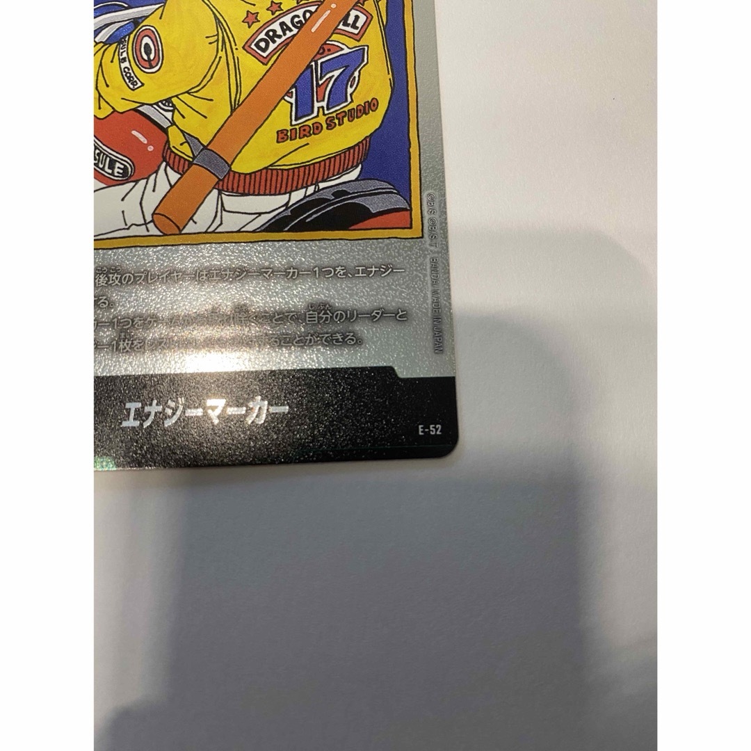 フュージョンワールド エナジーマーカー 19巻 金 e-54 パラレル