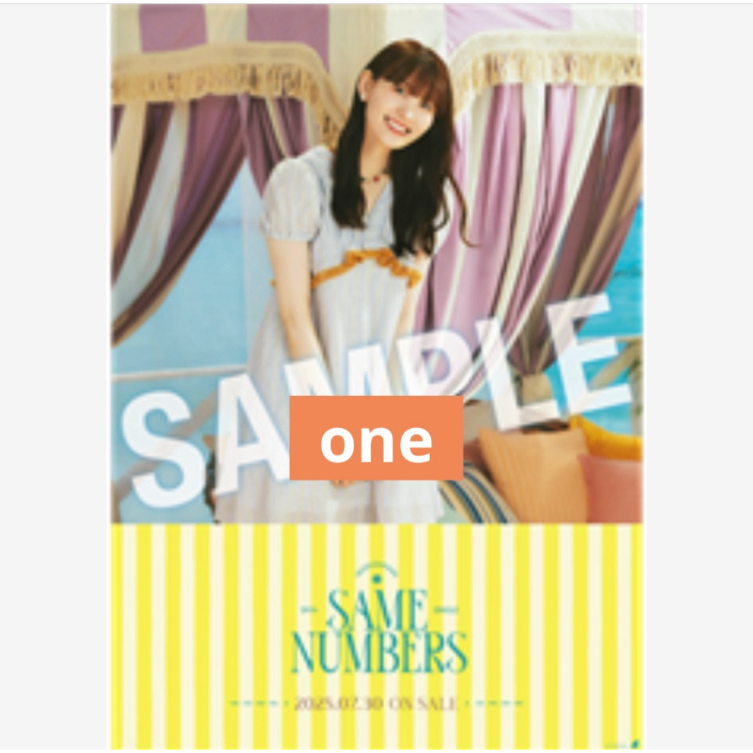 乃木坂46 松尾美佑 直筆サイン入り生写真 same numbers 乃木坂46 松尾