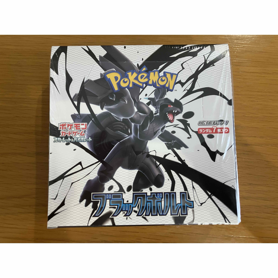 ブラックボルト シュリンク付き未開封 1カートン12box ポケモンカード