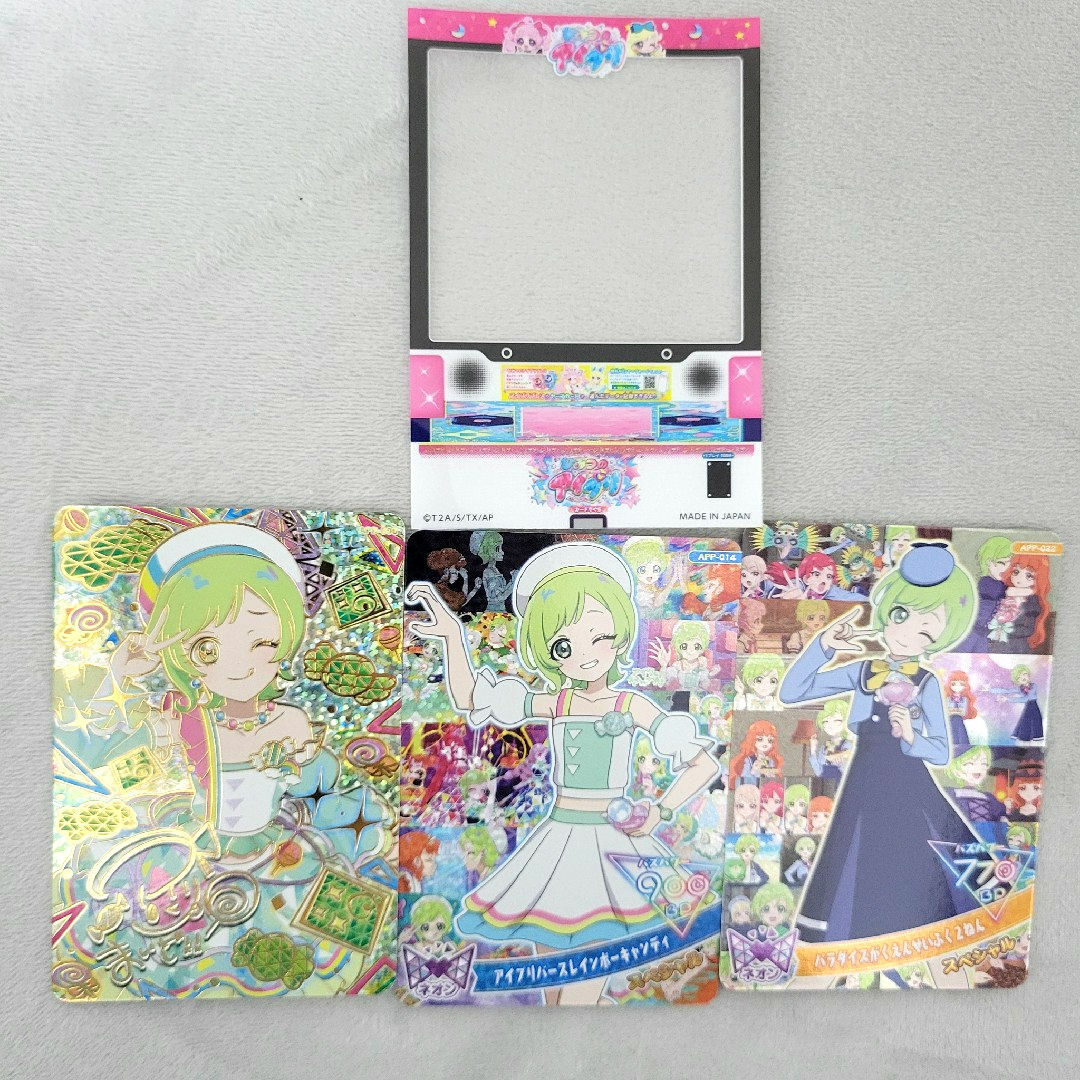 ひみつのアイプリ メモリアルカードパック 8種類 24枚 コンプセット