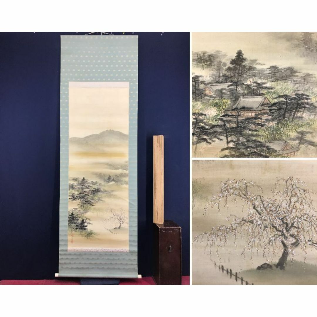 不詳/作者不詳/山水帆景図/布袋屋掛軸HE-354 不詳/作者不詳/山水帆景図