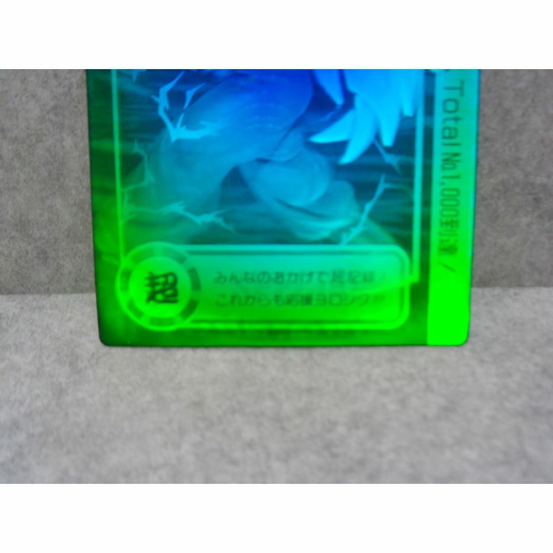 非売品 ドラゴンボール スペシャル 3D カードダス 孫悟空 ホログラム