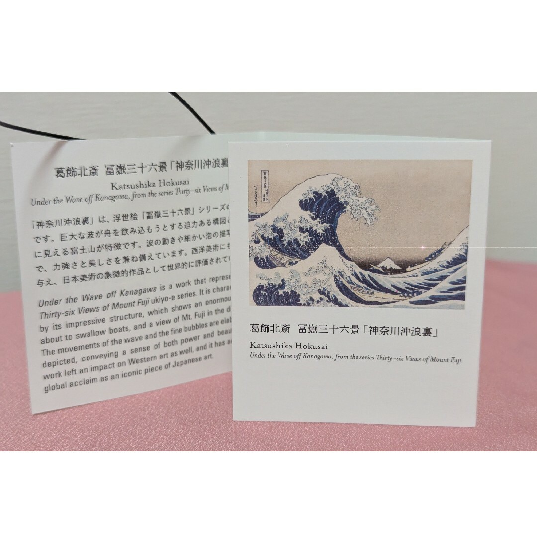 ANA限定販売 厚岸 ウイスキー 翠嶺