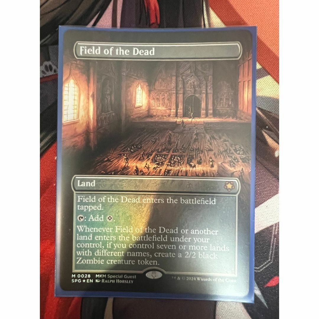 MTG foil 死者の原野