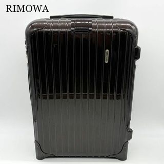 リモワ ブラック ストライプ キャリーケース中古⭐️ 楽天市場】rimowa
