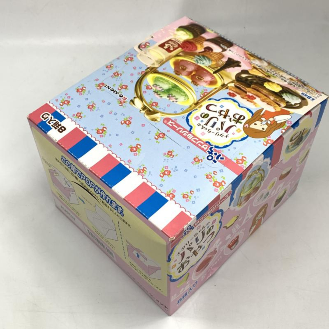 リーメント 新品未開封 ナタリーちゃんのパリおやつ 全8種