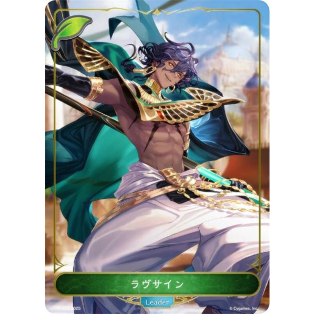 シャドウバースエボルヴ 光の道筋 PR-016 プロモ 美品① シャドウ