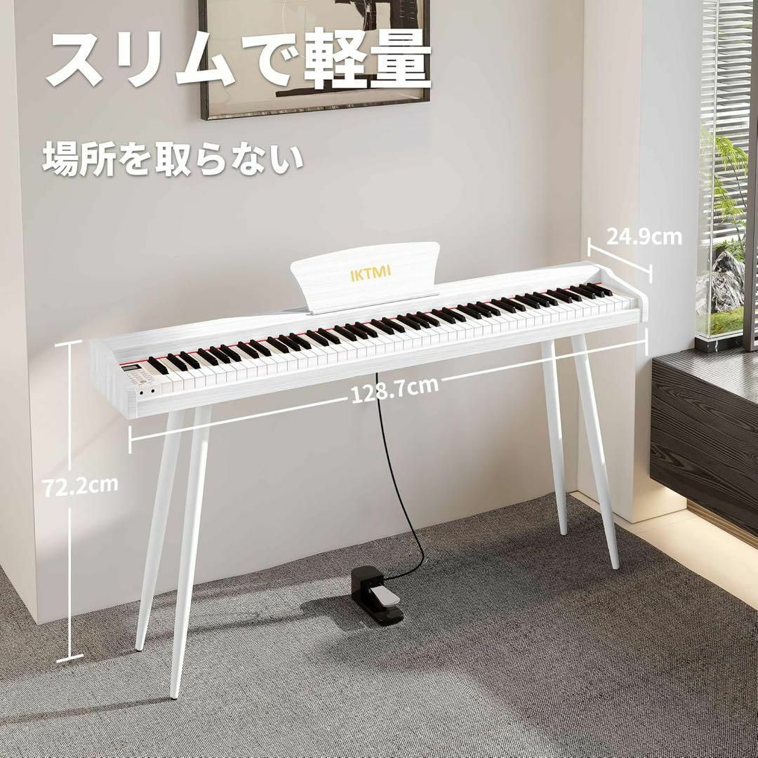 IKTMI 電子ピアノ 88鍵盤 木製 ピアノ ペダル付き スタンド一体型