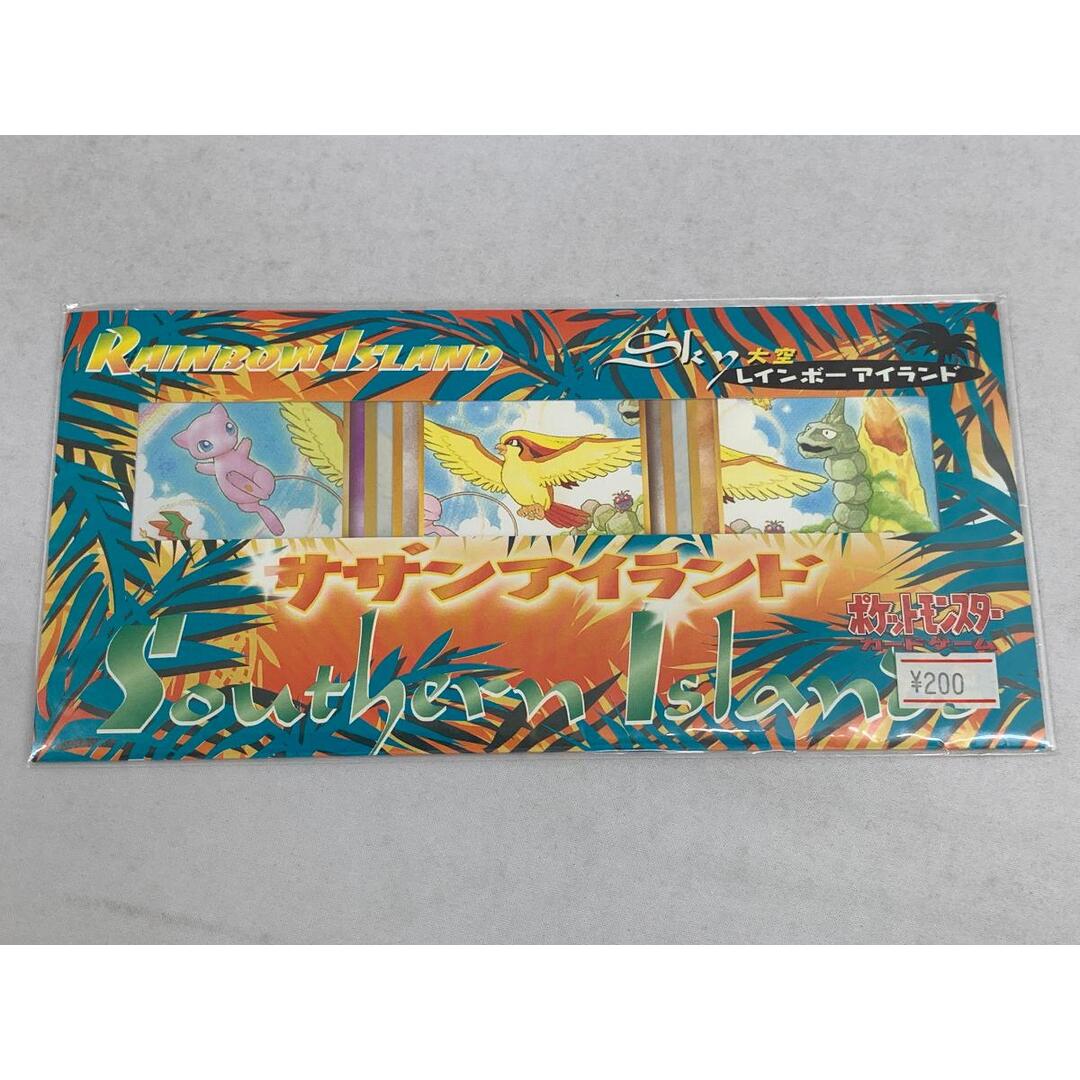 ポケットモンスター ポケモンカード サザンアイランド レインボー