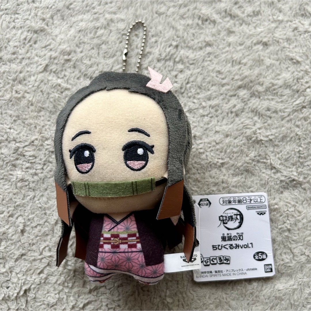 鬼滅の刃 ちびぐるみ vol.1 vol.2 vol.4 vol.5 まとめ ぬいぐるみ