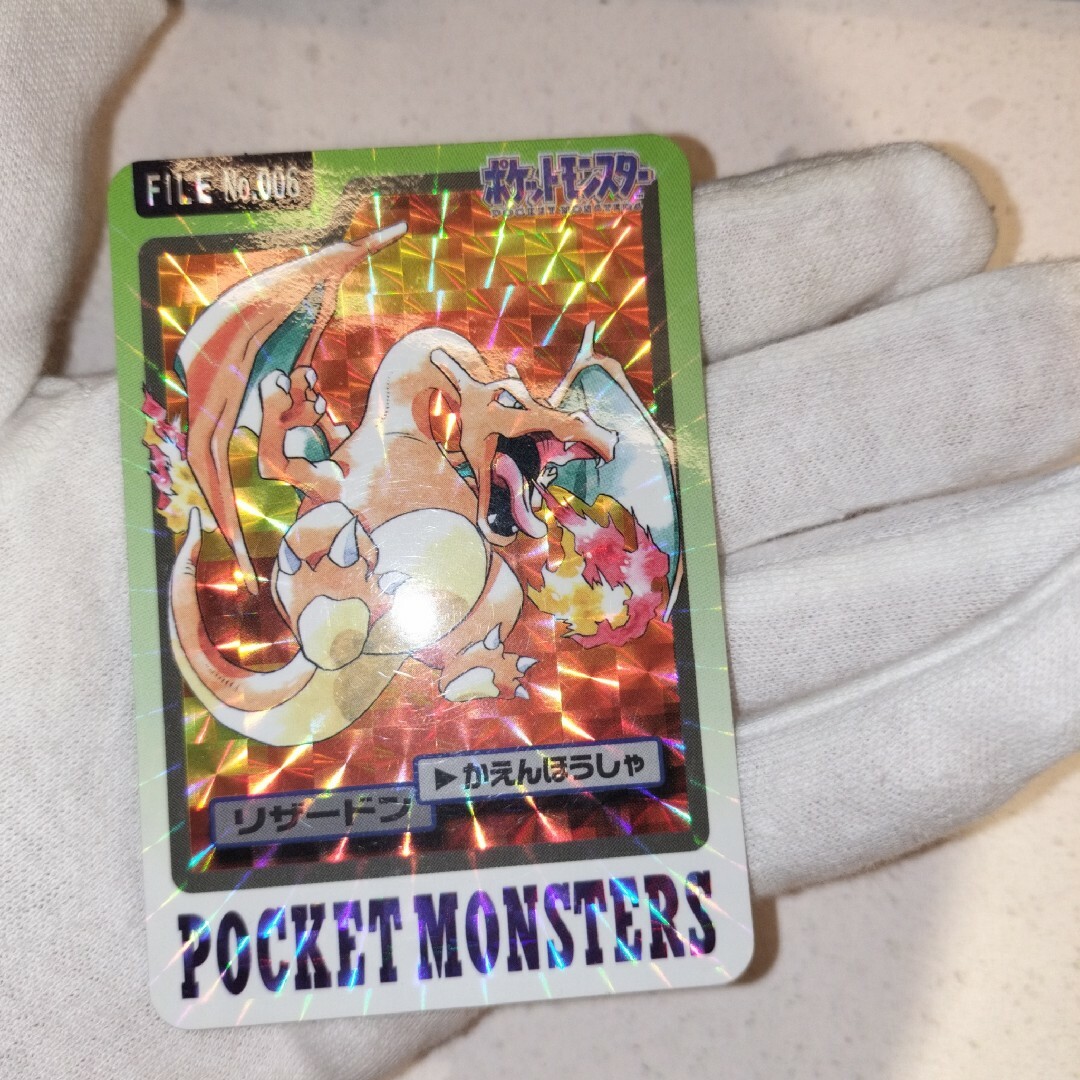 ポケットモンスター カードダス リザードン 値下げしました