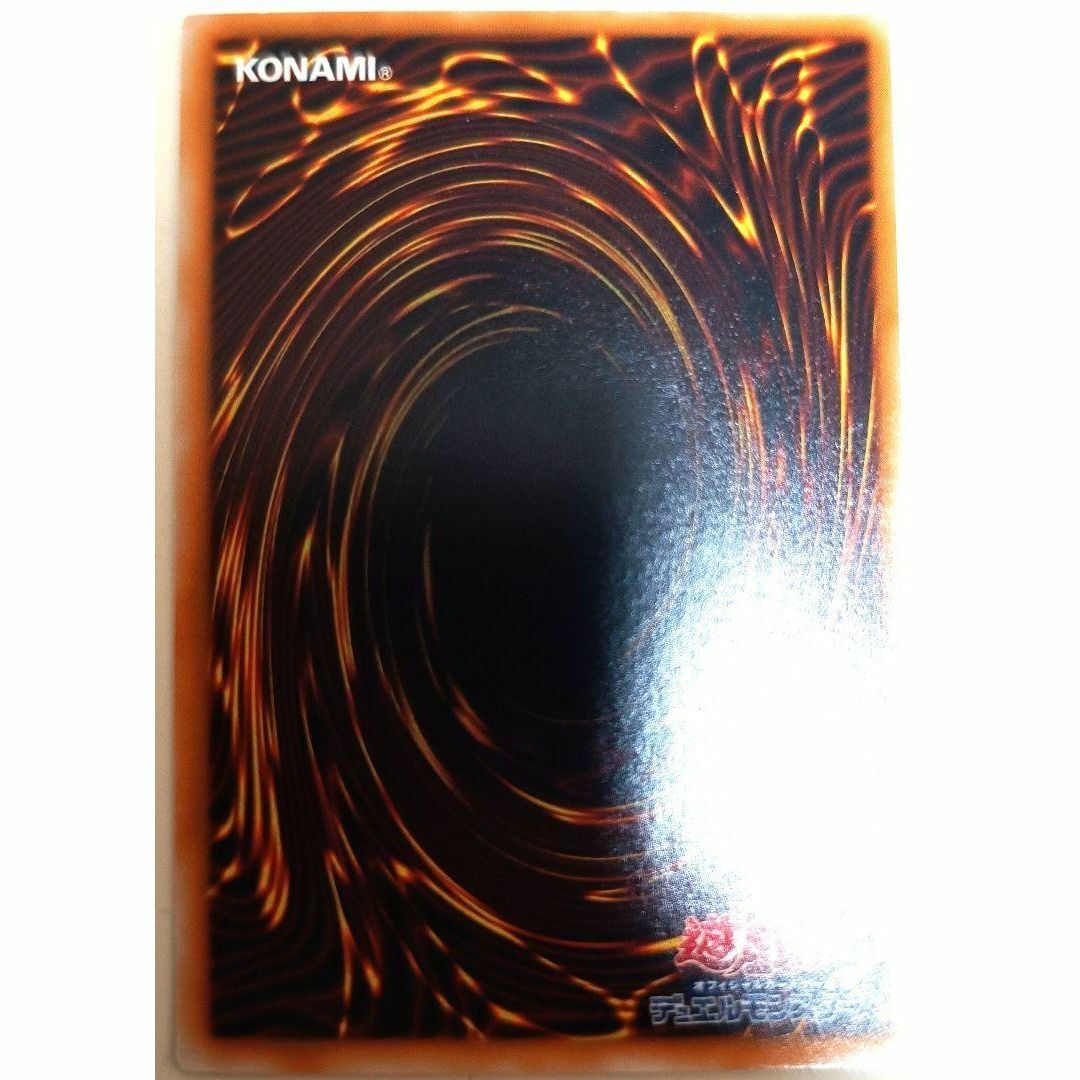 バラ売り可能！遊戯王レアカード！欲しいものと希望金額お伝えください