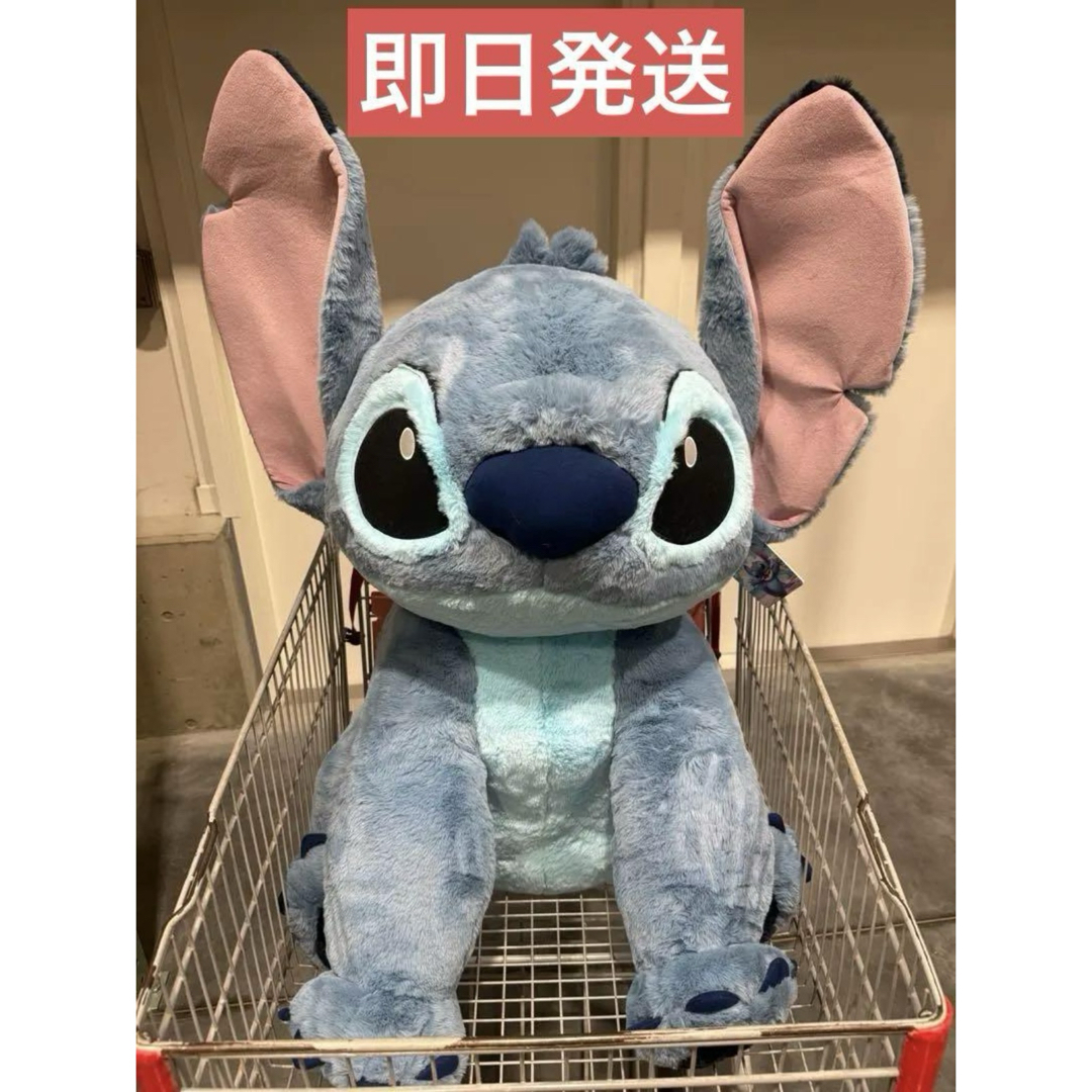 スティッチ ぬいぐるみ 特大 コストコ