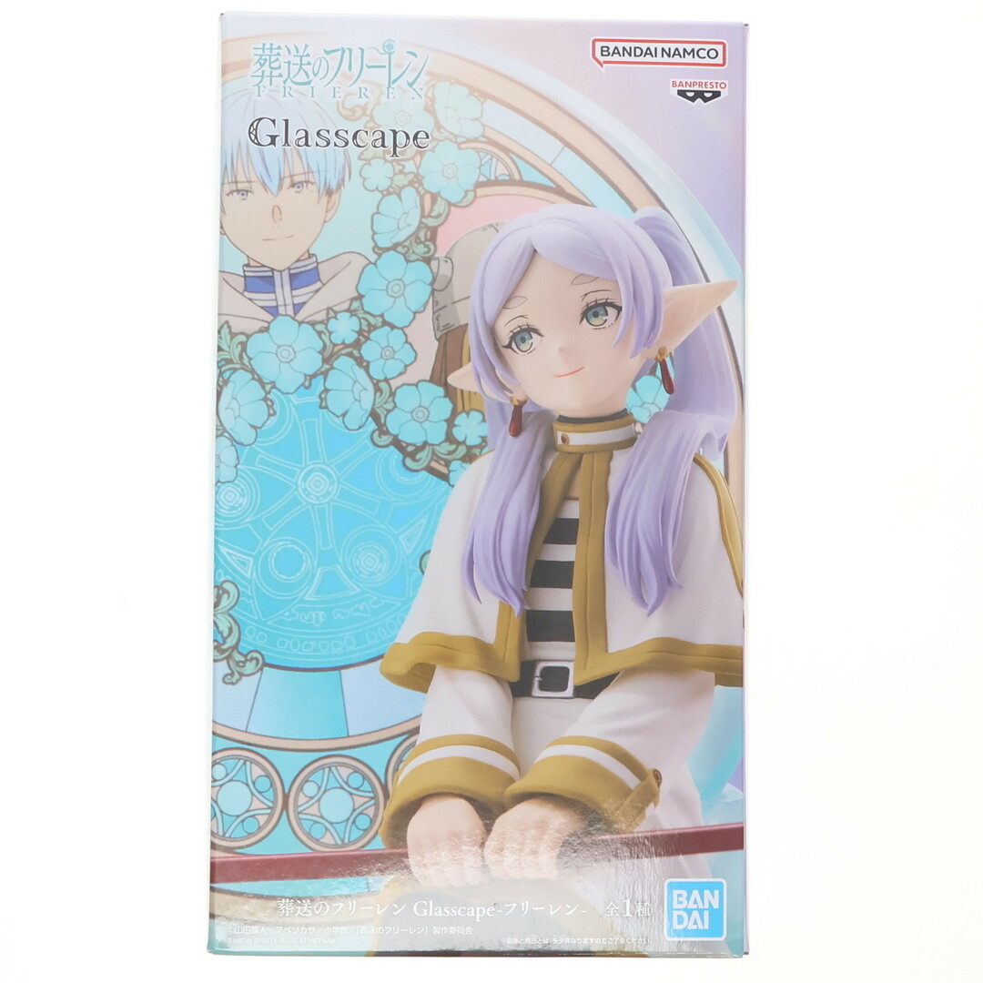 desktop cute 葬送のフリーレン ルームウェアver. フィギュア プライズ