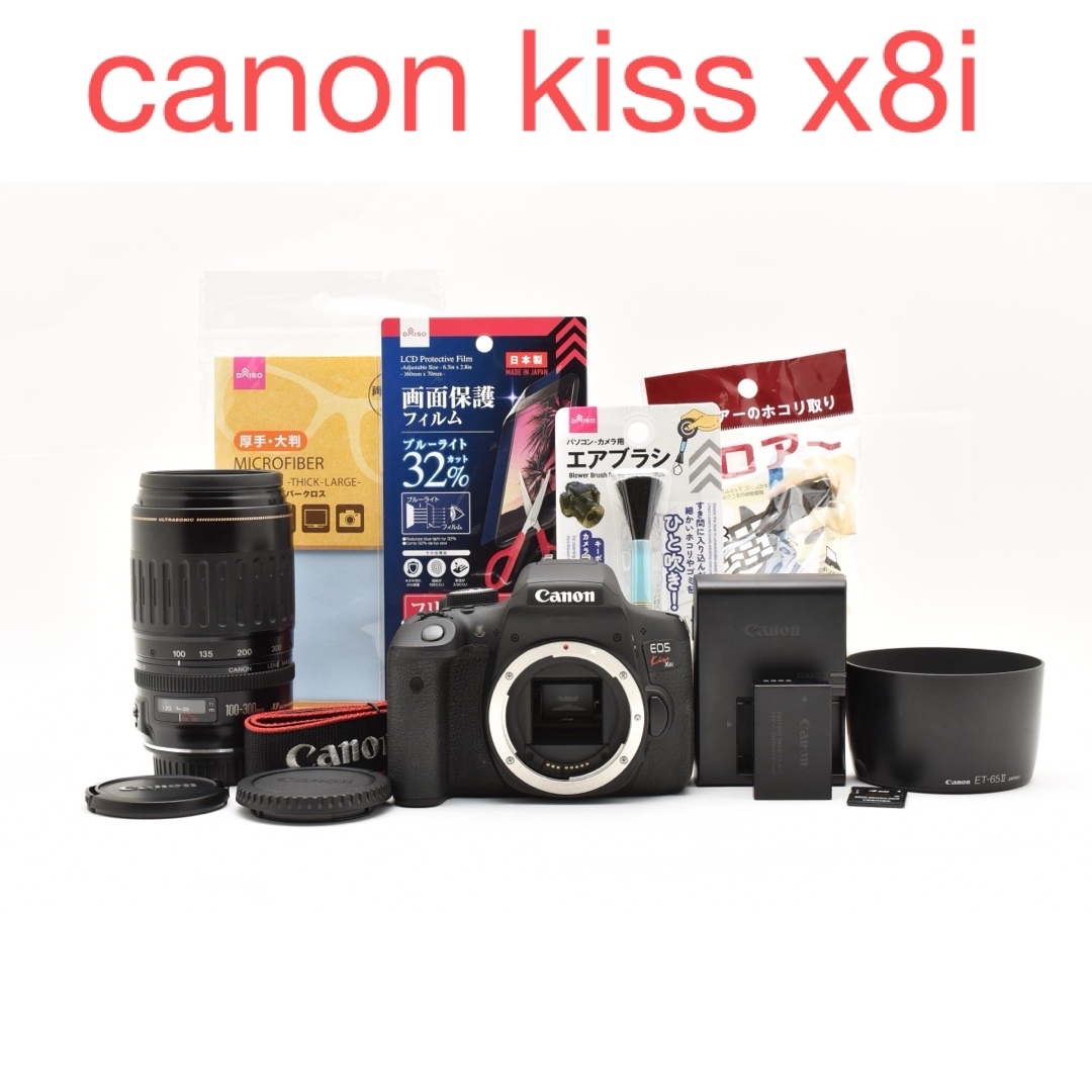 デジタル一眼レフカメラ/Canon EF100-300㎜超望遠レンズセット