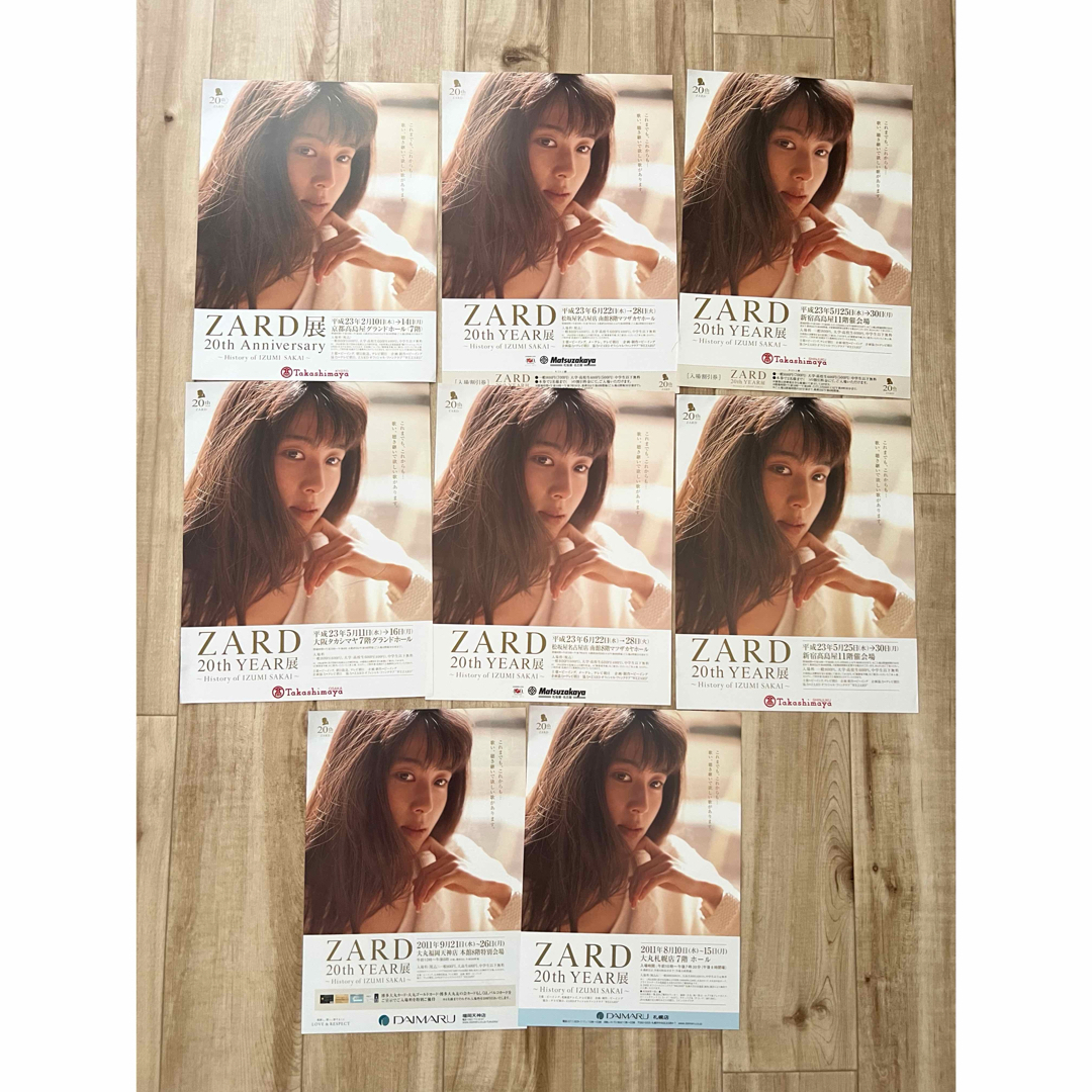 激レア】ZARD 歴代写真展、ギャラリー、発売 チラシ、フライヤー100点以上