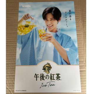 目黒蓮 午後の紅茶 レモンティー タペストリー man めめ KIRIN 目黒蓮