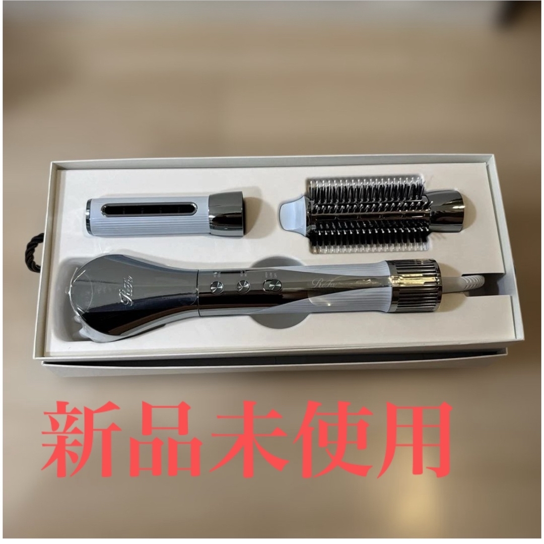 ReFaリファ ビューテックリセッター ブラックドライヤー スタンド付き