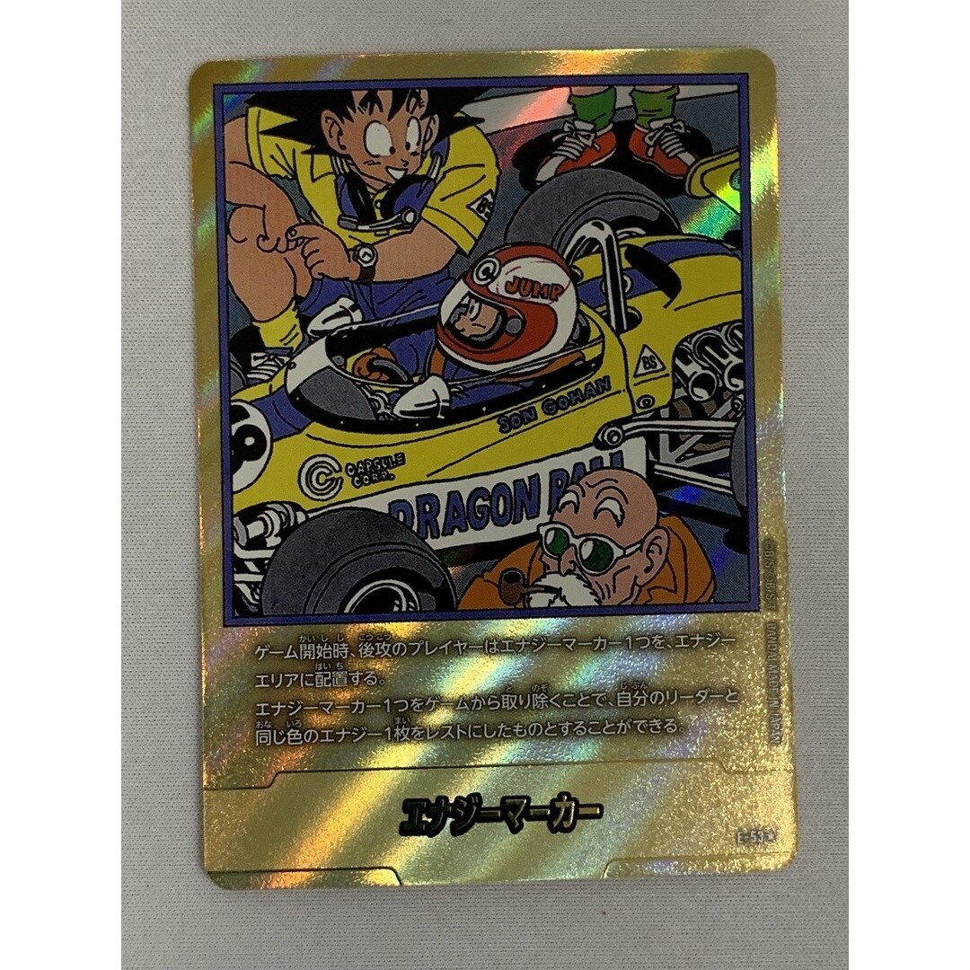 エナジーマーカー(パラレル/18巻表紙) ☆ [MANGA BOOSTER 01] E-53 傷