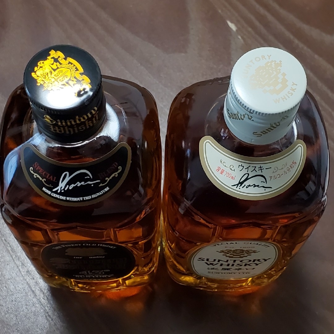 サントリー 黒角 2本セット 【公式通販】