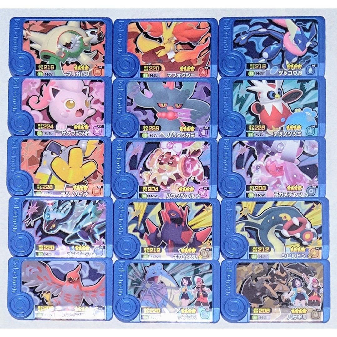 コンプリートポケモンスタンプファイルセット