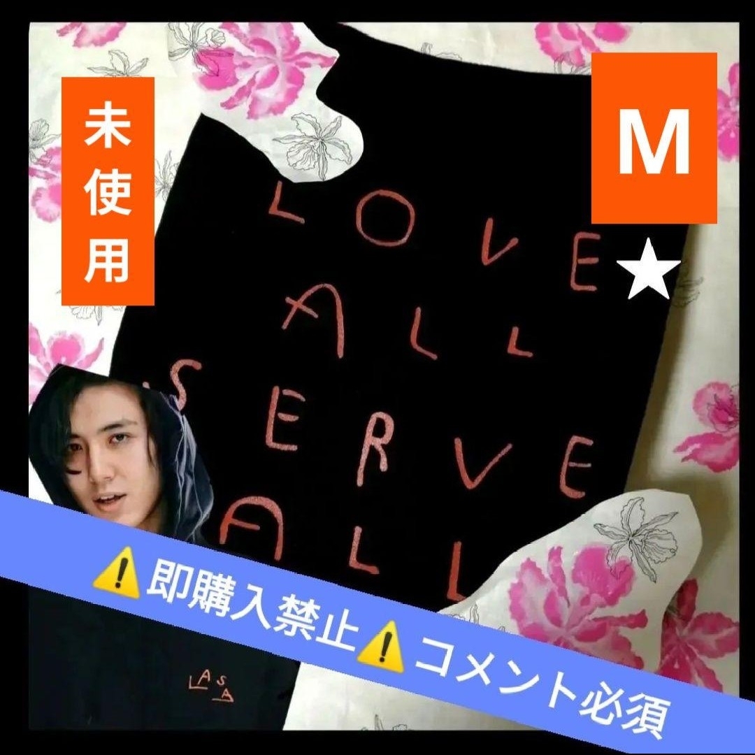 藤井風 LASA パーカー フーディー グッズ М LOVE ALL SERVE
