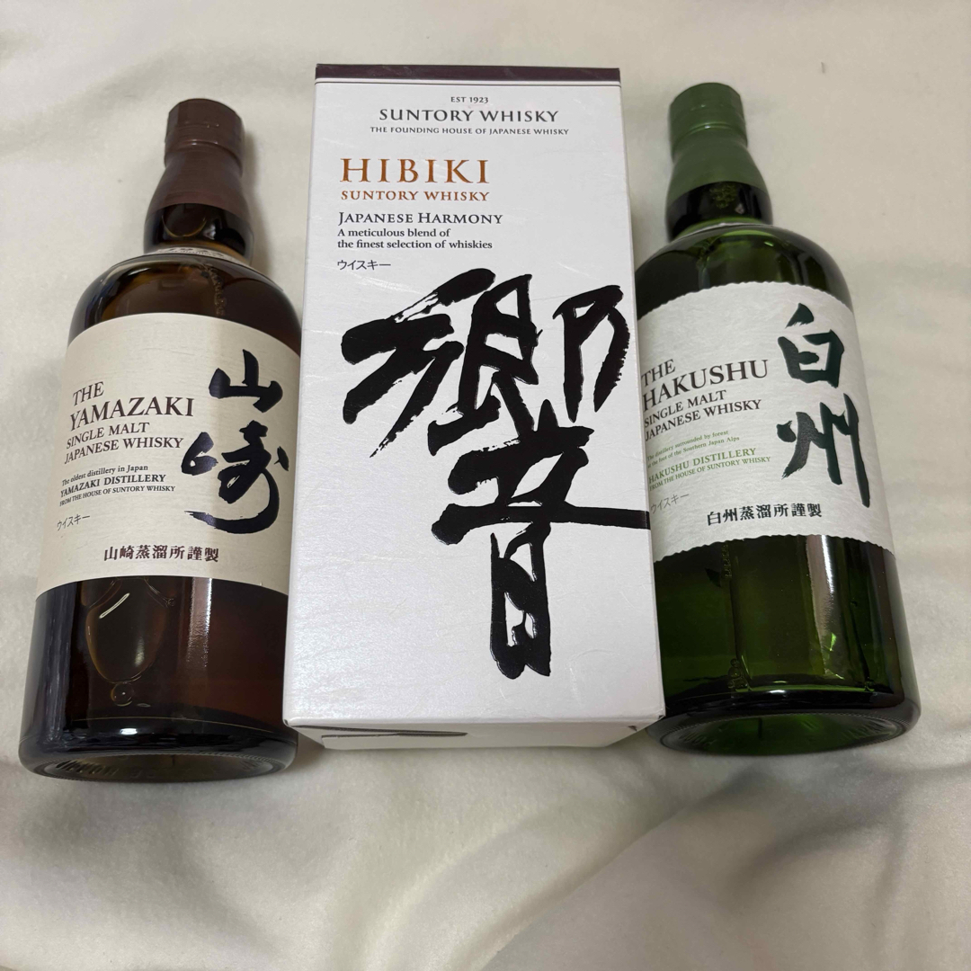 サントリー[山崎&響と白州]700ml 3本セット ウイスキー山﨑白州響3