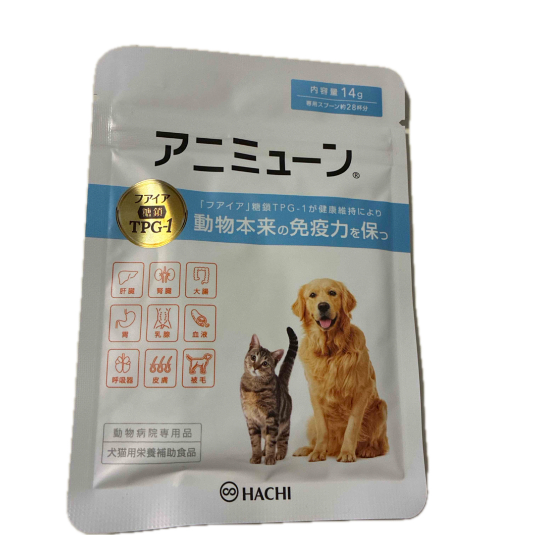 アニミューン 14g×3袋 【公式通販】