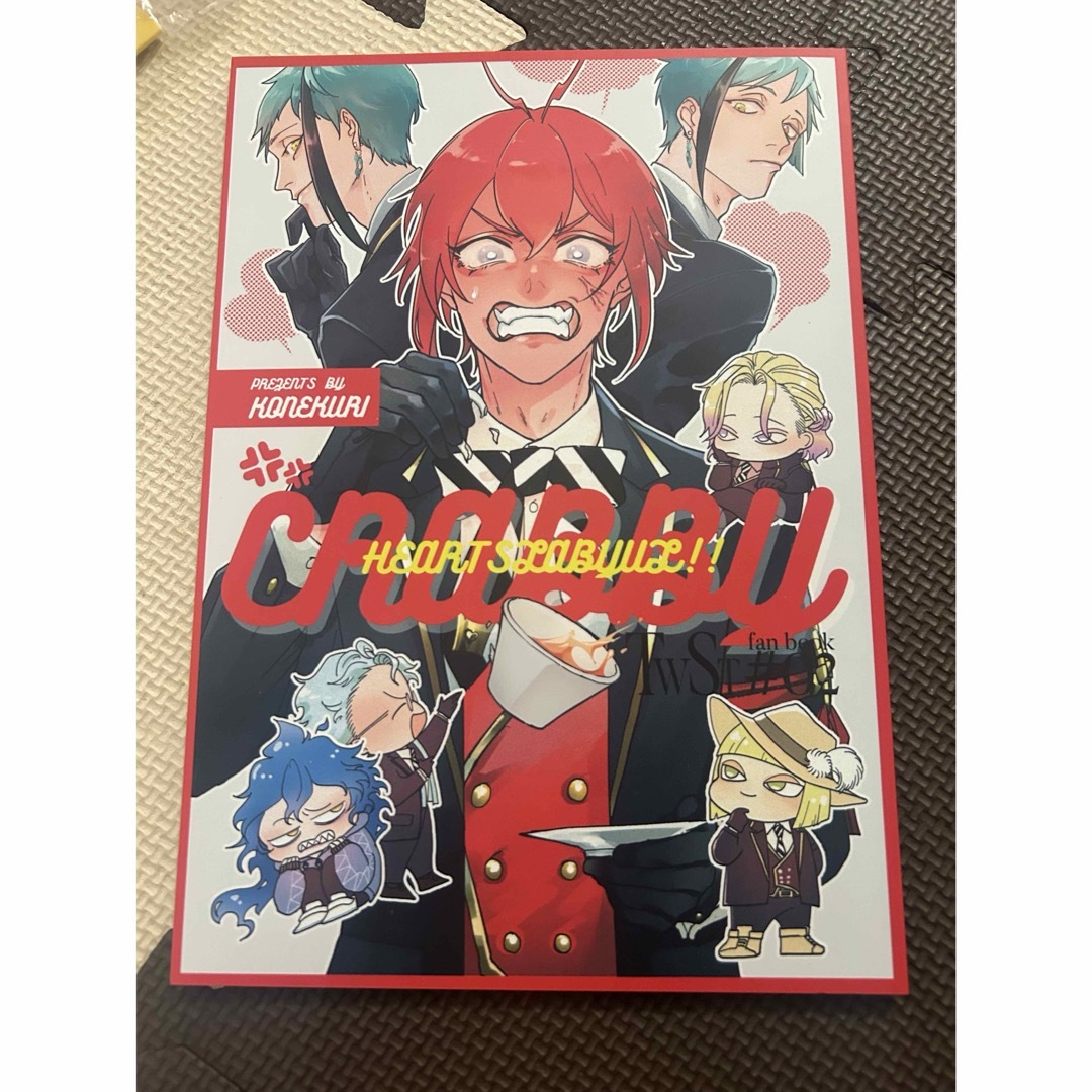 美品】包囲殲滅戦 上下合本版 インドの大運動会 ドスベロ ツイステ