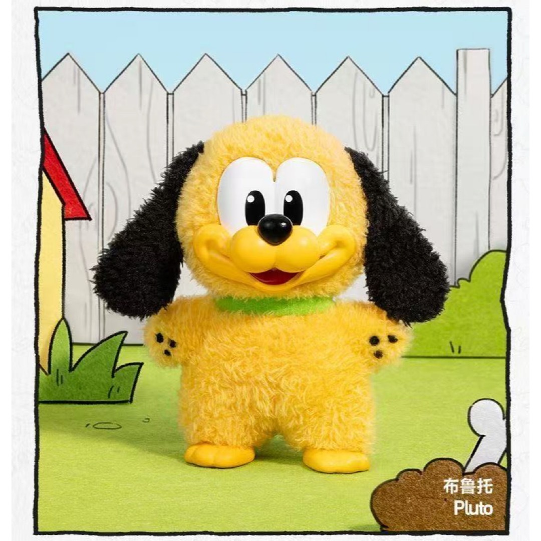 ポップマート ディズニー ぬいぐるみキーホルダー プルート Pluto