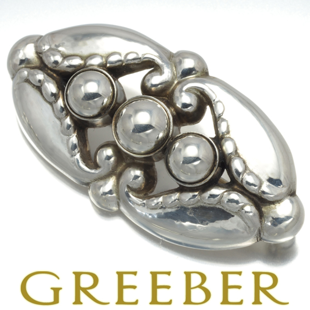 GEORG JENSEN ジョージジェンセン ブローチ 156 シルバー925 【公式通販】