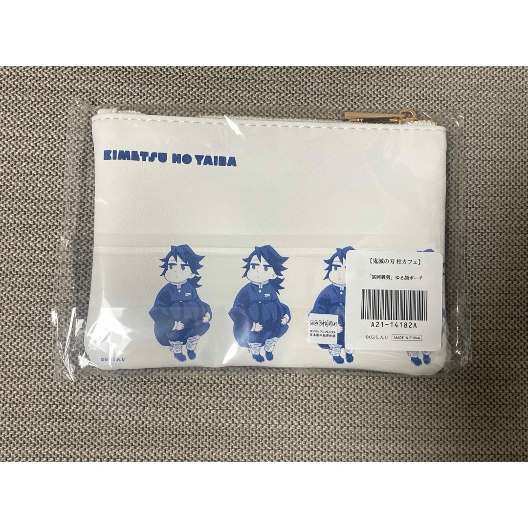 鬼滅の刃 柱カフェ 冨岡義勇 ゆる顔ポーチの通販 by きてぃ's shop｜ラクマ
