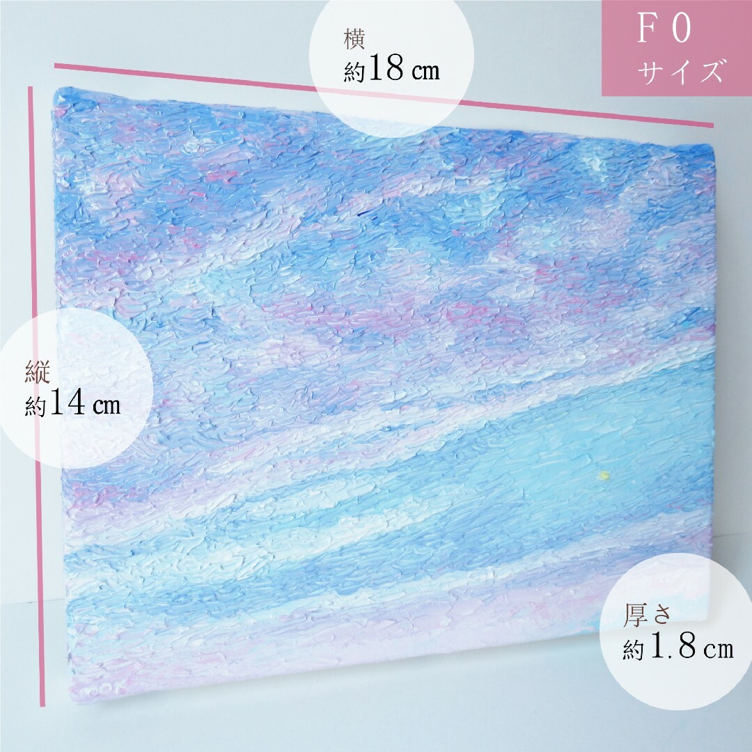 匿名配送］一点もの 空 星 油絵 油彩 絵の通販 by nagumomokusuke｜ラクマ