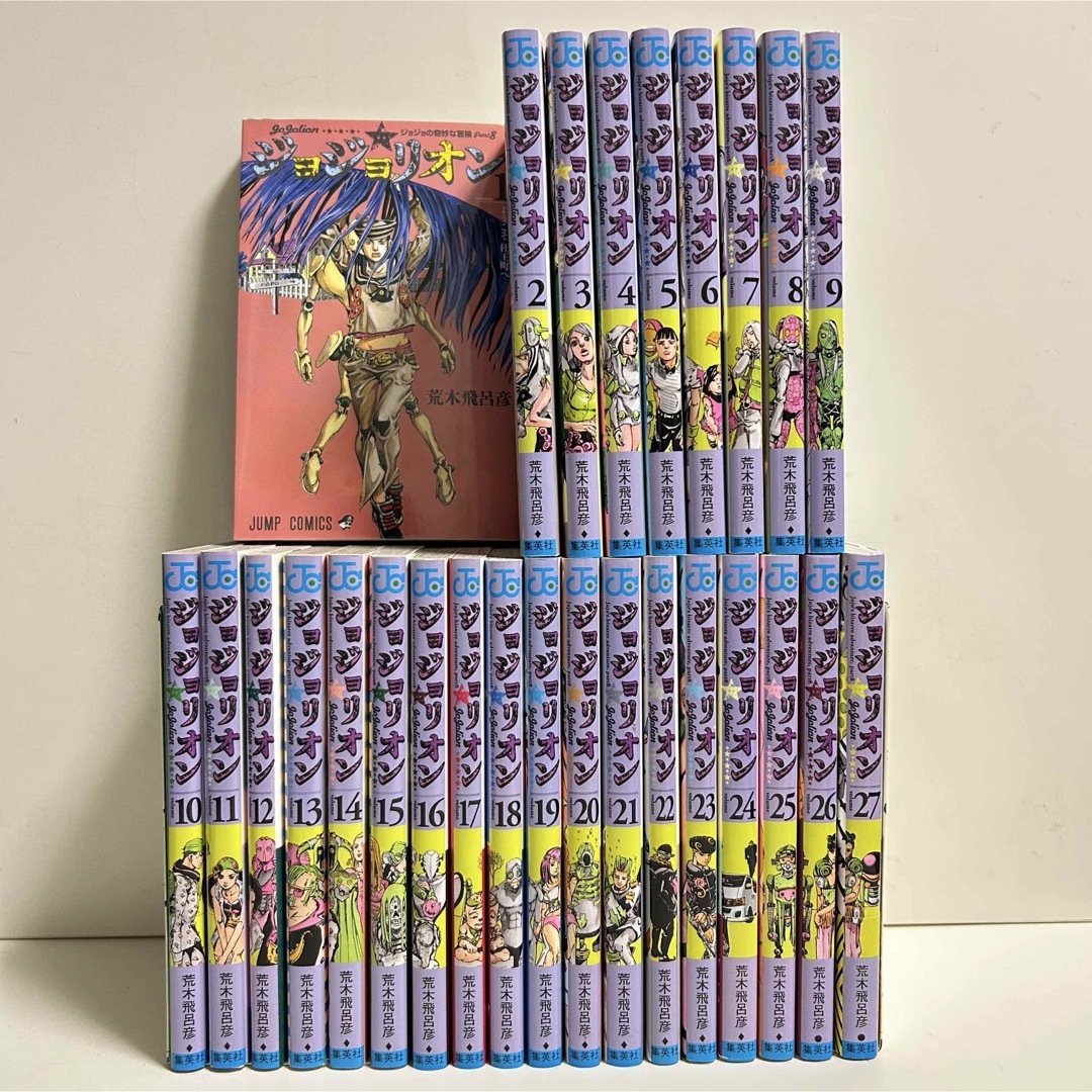 ジョジョリオン 全巻セット 1〜27巻 ジョジョリオン 1〜27巻 全巻 ジョジョ