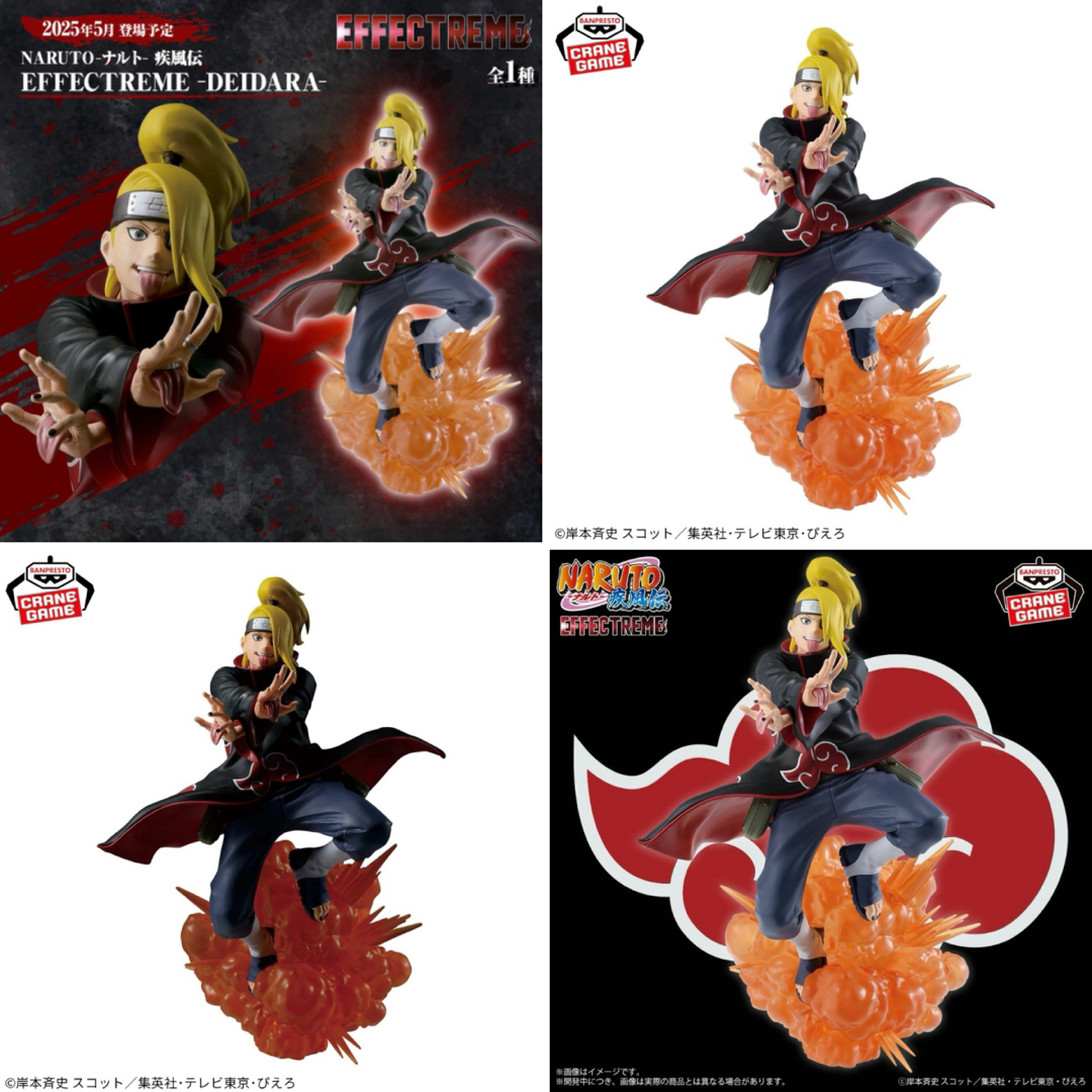 NARUTO 暁 フィギュアセット NARUTO-ナルト- 疾風伝 暁メンバー