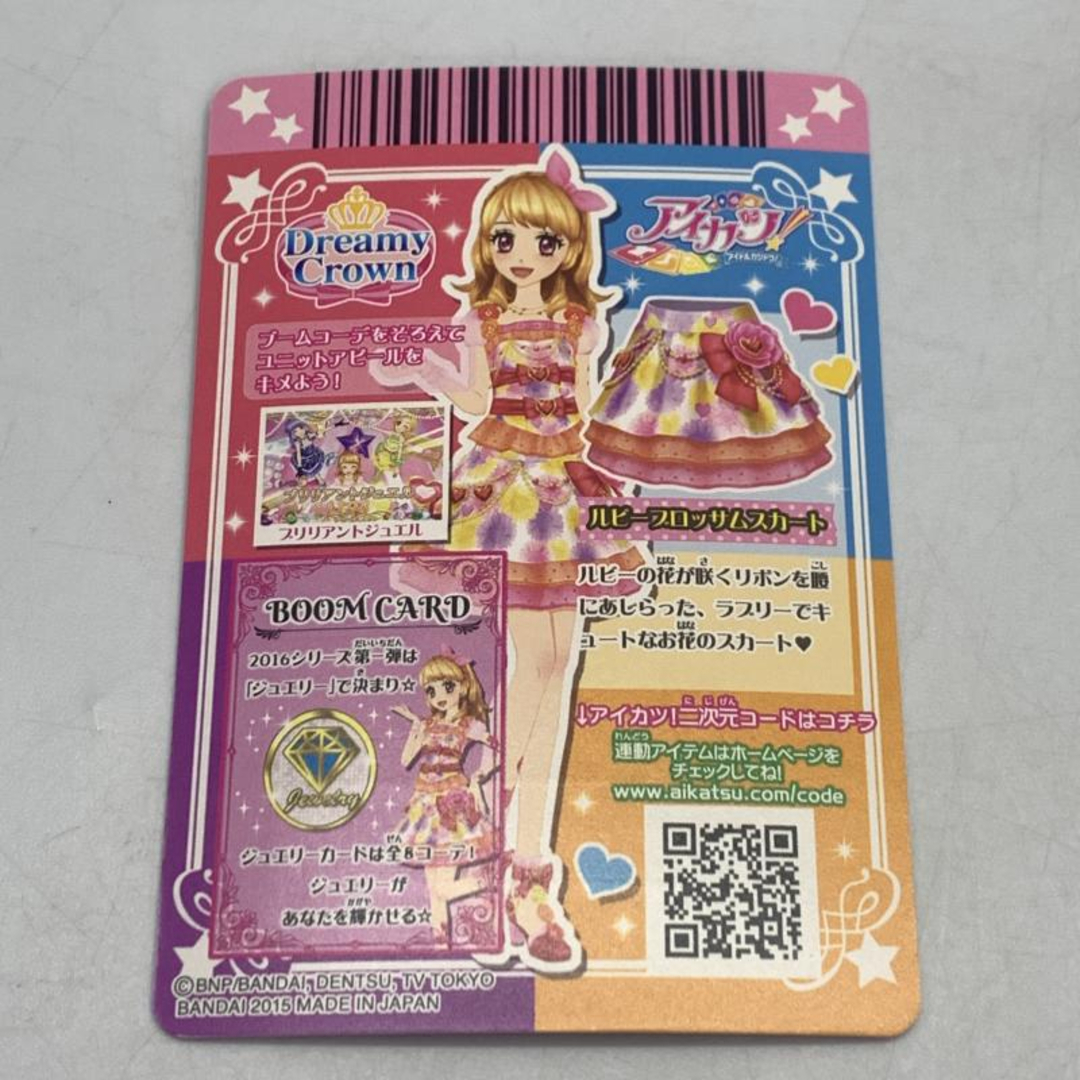 アイカツ！ルビーブロッサムコーデ☆コンプ3枚セット【未使用品】 アイ