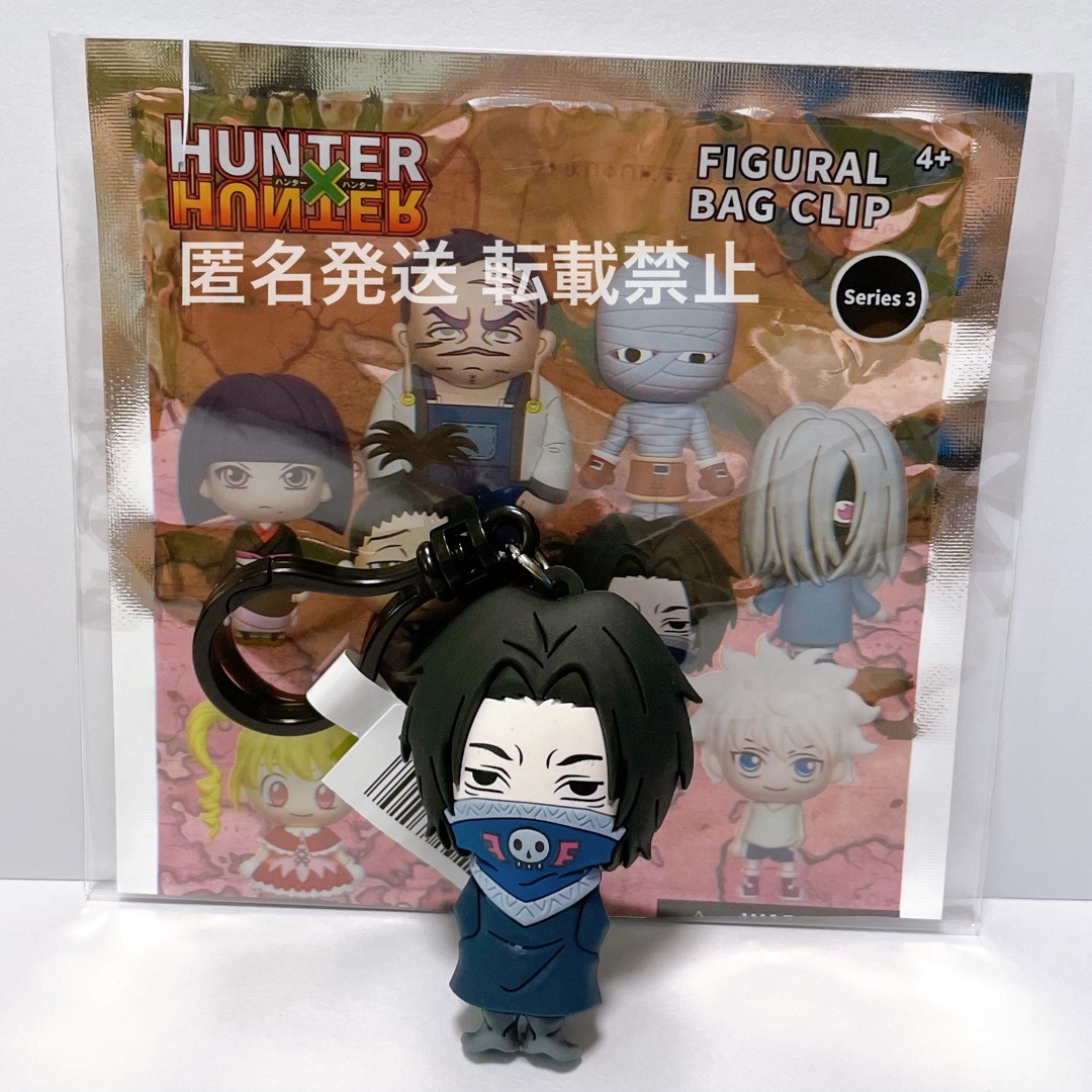 HUNTER × HUNTER h×h フェイタン グッズ まとめ売り フェイタン グッズ
