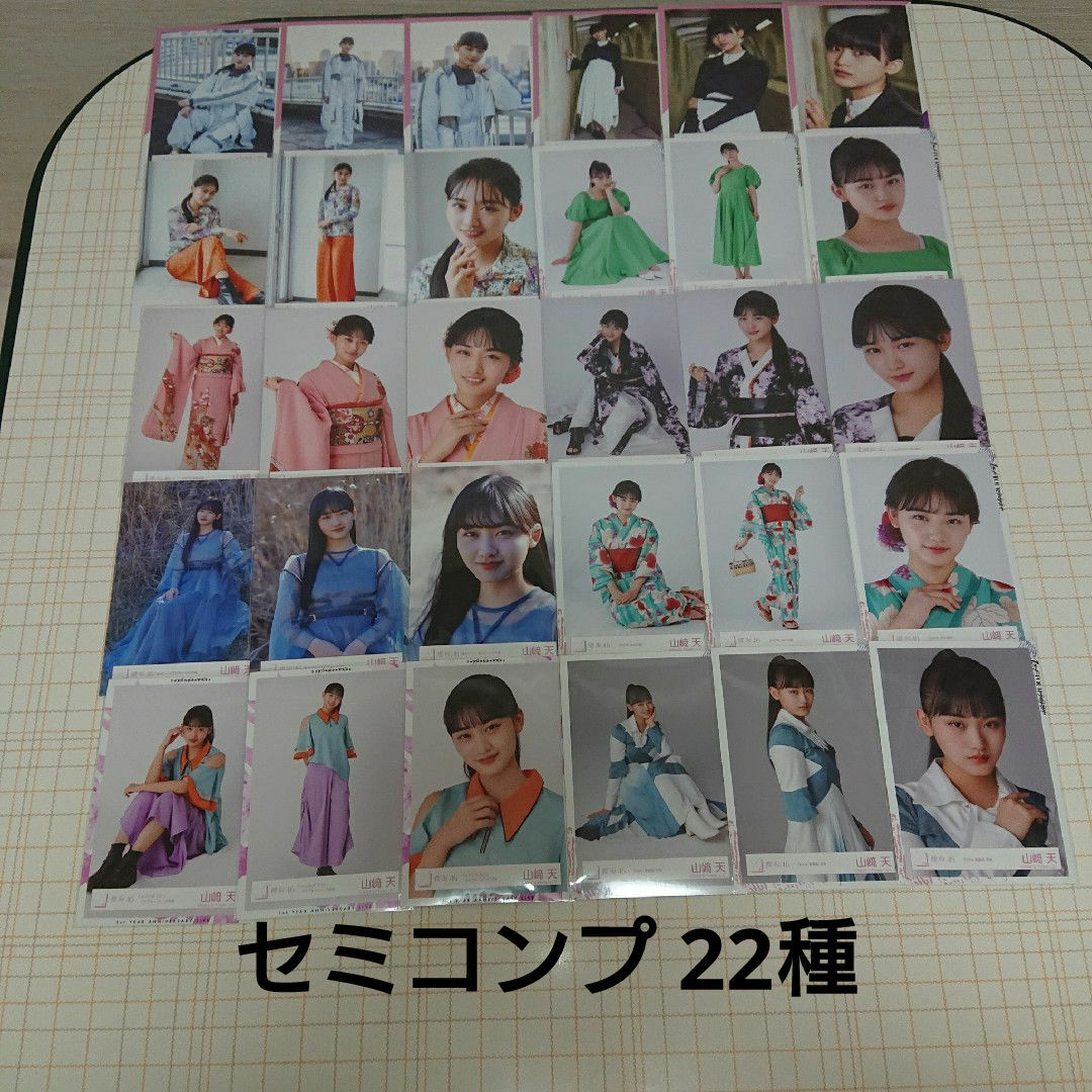 なにわ男子×ハイチュウ50周年記念お祝いプレート 200名限定 非売品 未