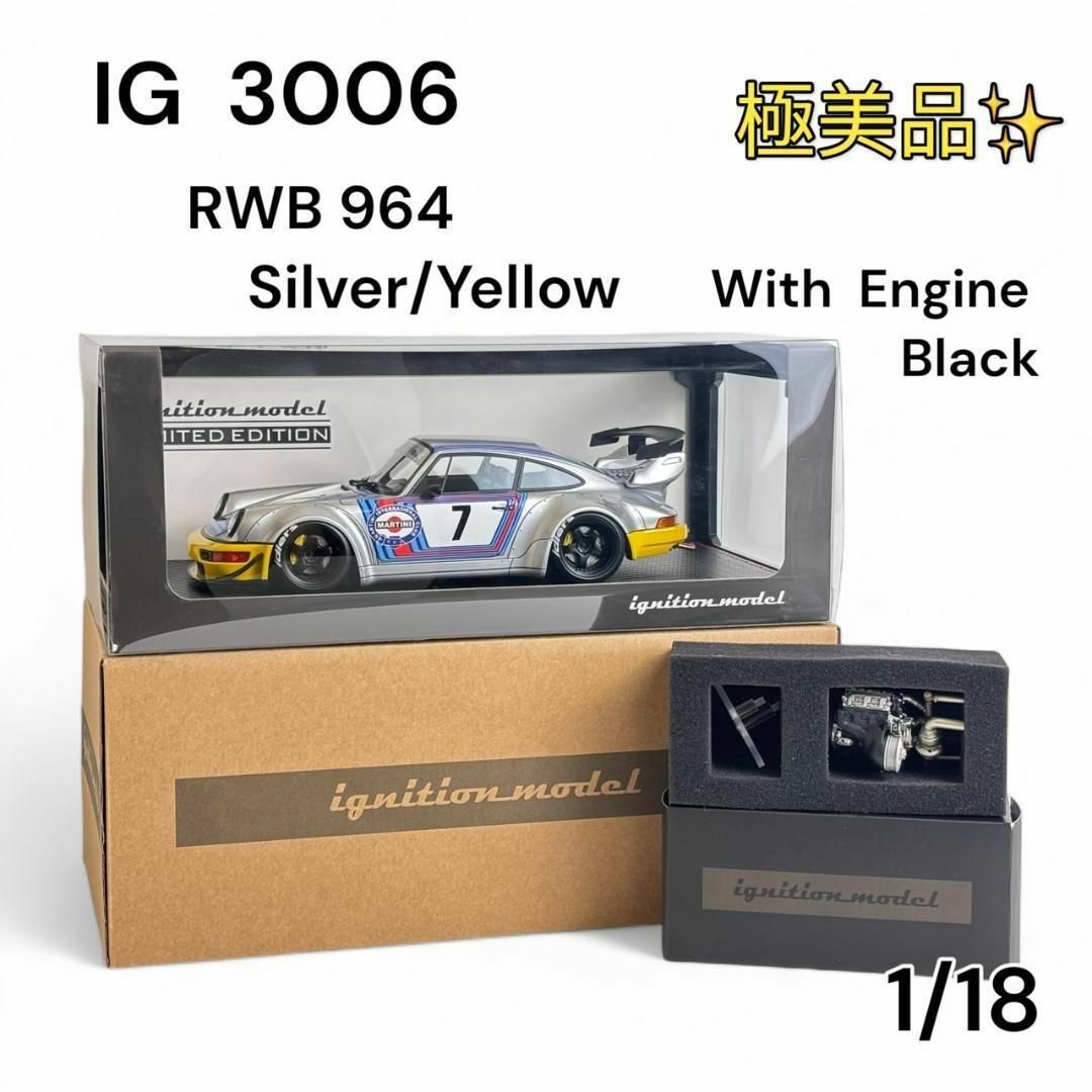 RWB964 マルティニ1/18イグニション 1/18 イグニッションモデル RWB