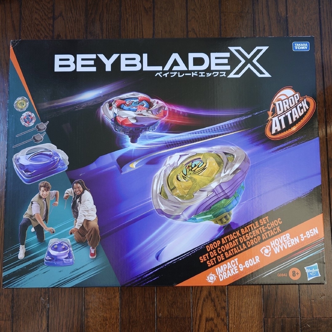 ⭐︎最重量級⭐︎ワイバーンホバー 新品未使用品 ベイブレードX