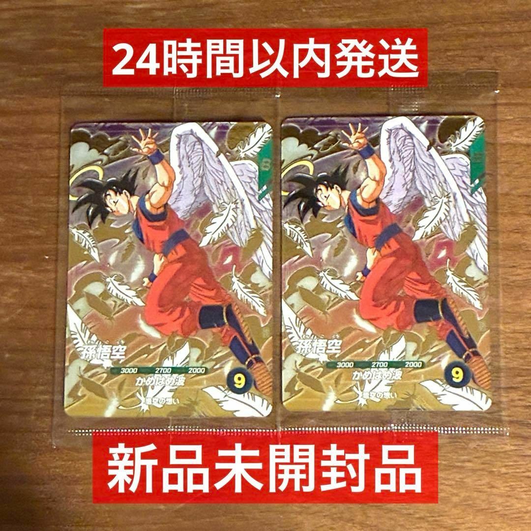 ドラゴンボールダイバーズ 非売品 天使悟空 GOR 未開封品