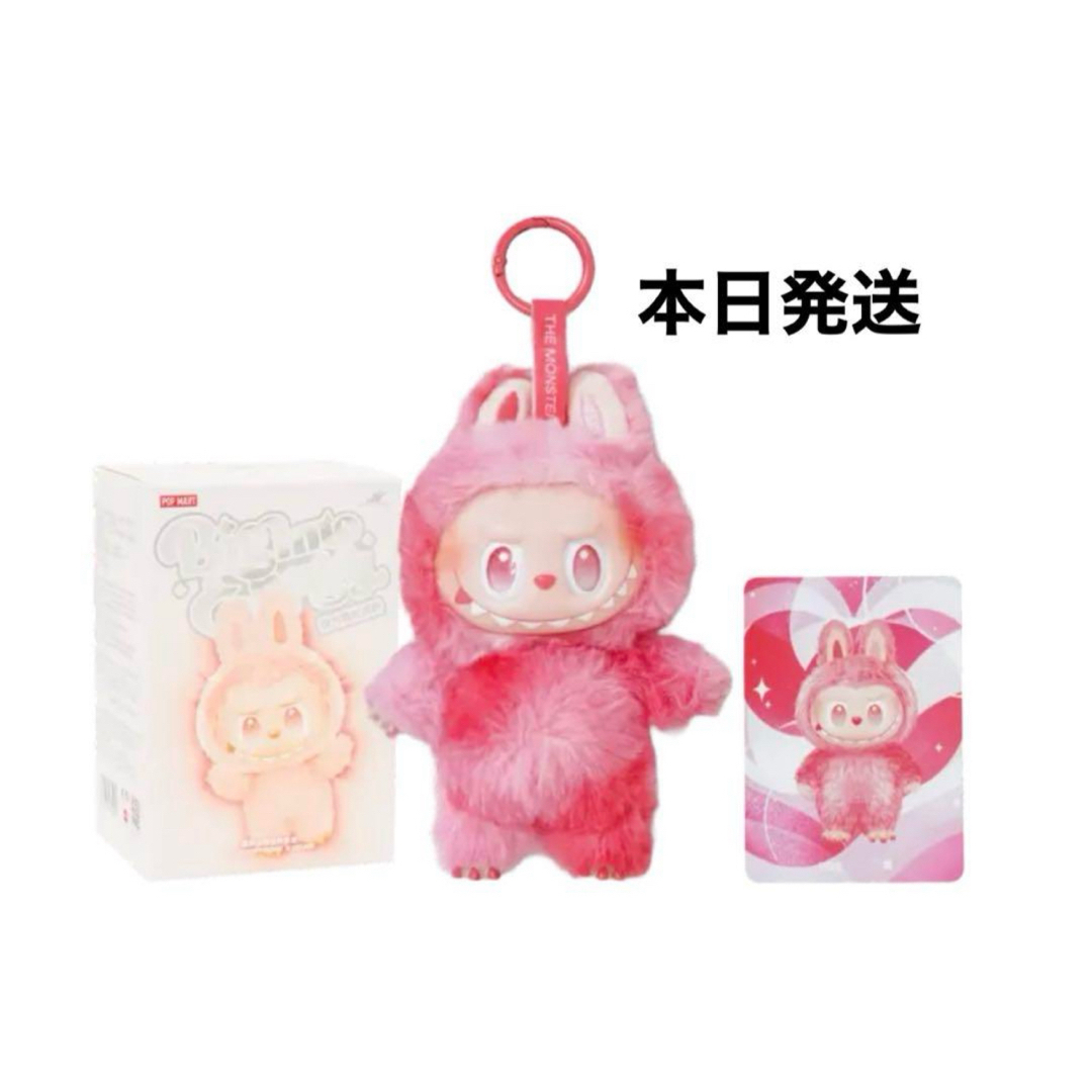 ラブブLabubu Big 注文 Into Energy シークレット Big into Energy