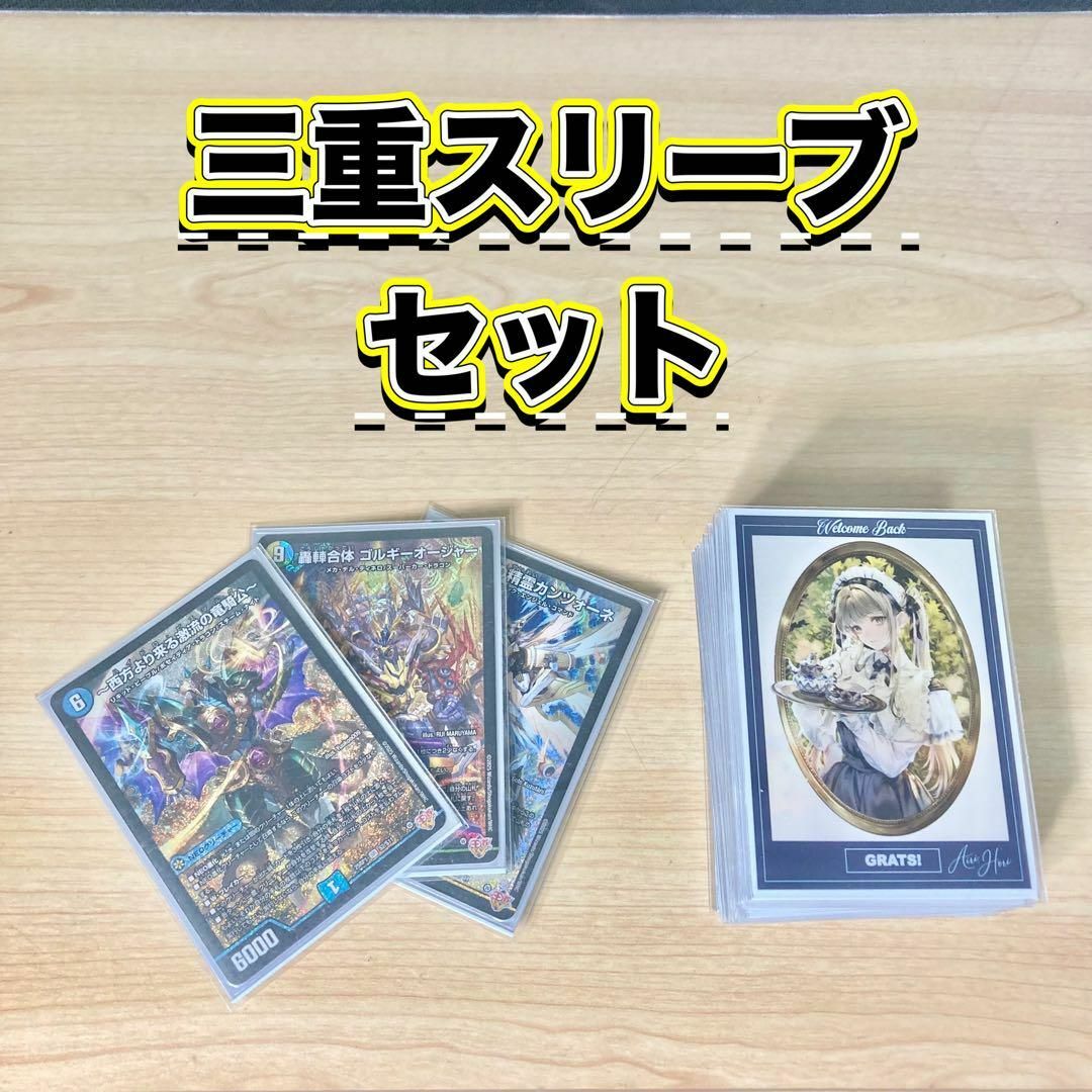 デュエルマスターズ ゴルギーオージャー デッキ40枚セット おまけ付き