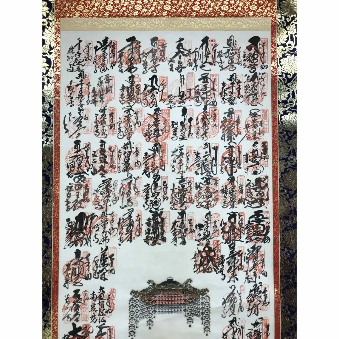真作/四国八十八箇所霊場集印肉筆/八十八ヶ所/布袋屋掛軸HE-985 真作