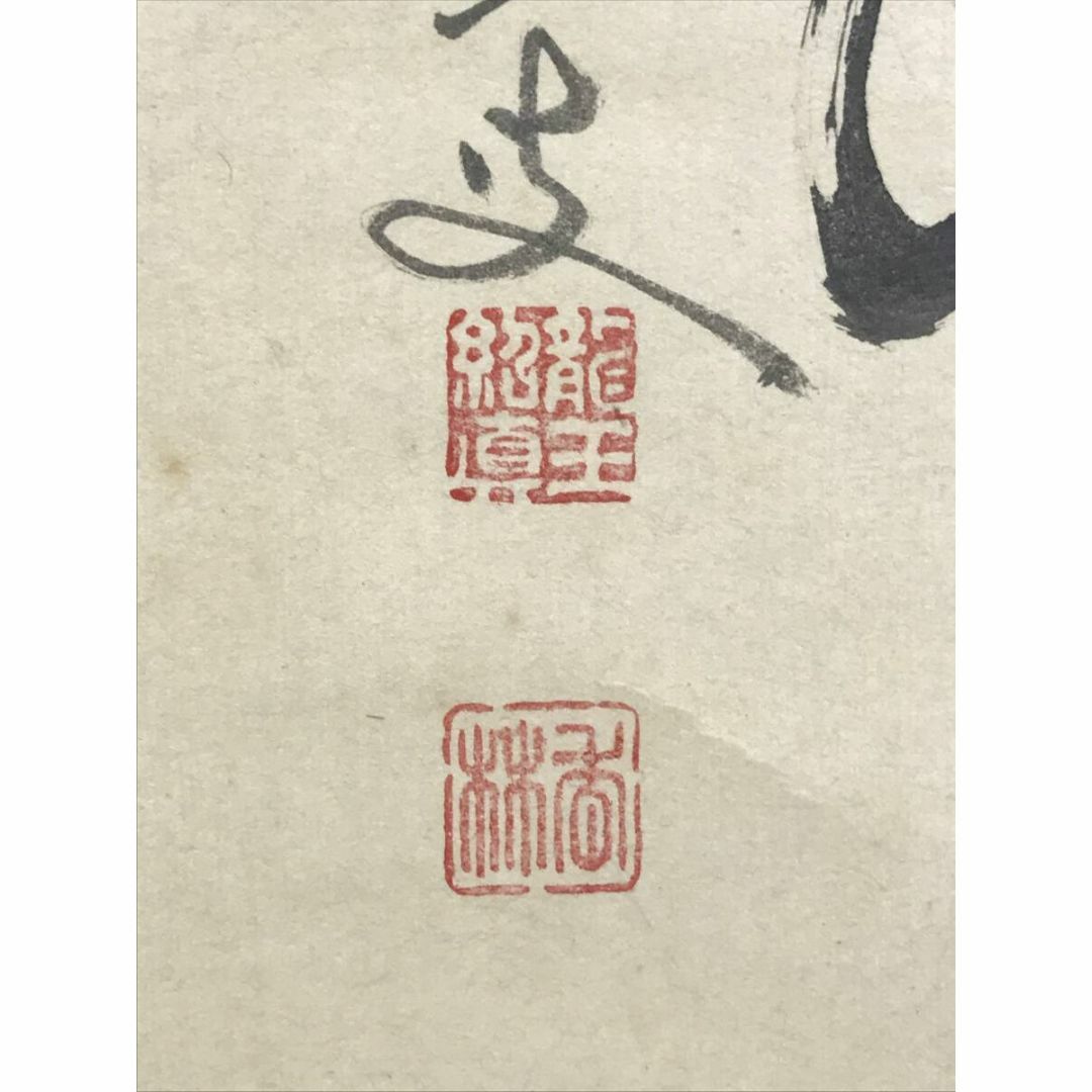 金子光晴 絶望の精神史 草稿44枚 肉筆原稿 サイン 署名 絶望の精神