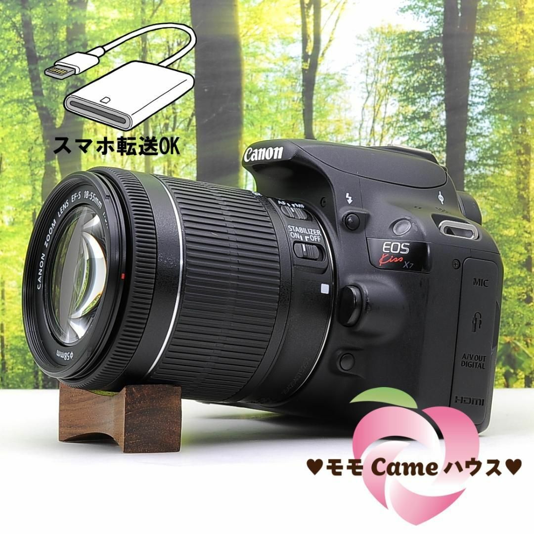 スマホ転送セット☆Canon Kiss X7☆動画撮影もお勧めの一眼レフ